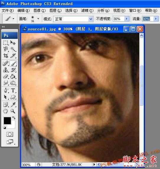 ‘photoshop给帅哥照片添加逼真的胡须