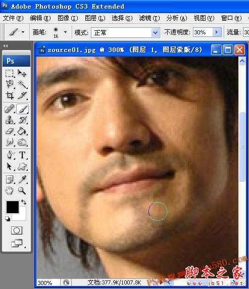 ‘photoshop给帅哥照片添加逼真的胡须