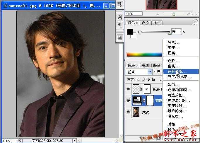 ‘photoshop给帅哥照片添加逼真的胡须