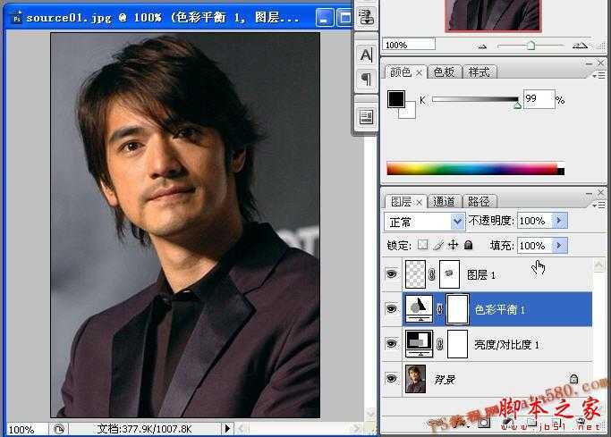 ‘photoshop给帅哥照片添加逼真的胡须