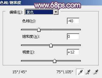 ‘Photoshop为草地美女图片打造柔美的秋季特效‘