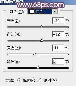 ‘Photoshop为草地美女图片打造柔美的秋季特效‘