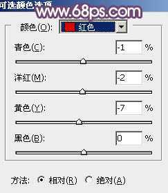 ‘Photoshop为草地美女图片打造柔美的秋季特效‘
