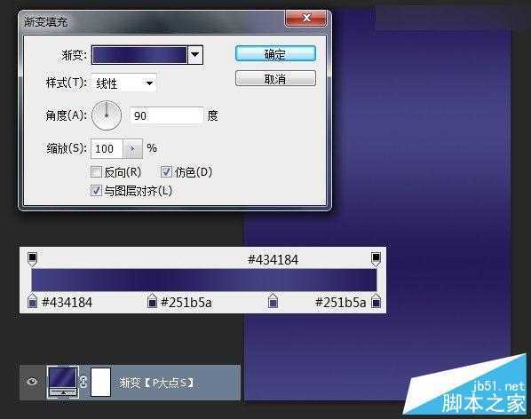‘Photoshop设计时尚绚丽的电影海报教程‘