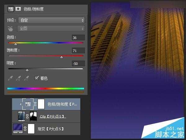 ‘Photoshop设计时尚绚丽的电影海报教程‘