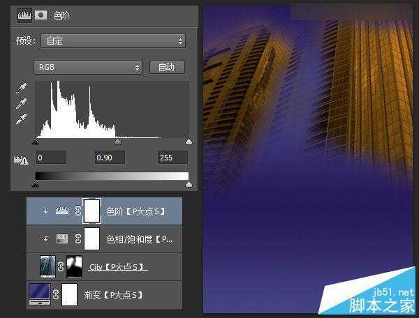 ‘Photoshop设计时尚绚丽的电影海报教程‘