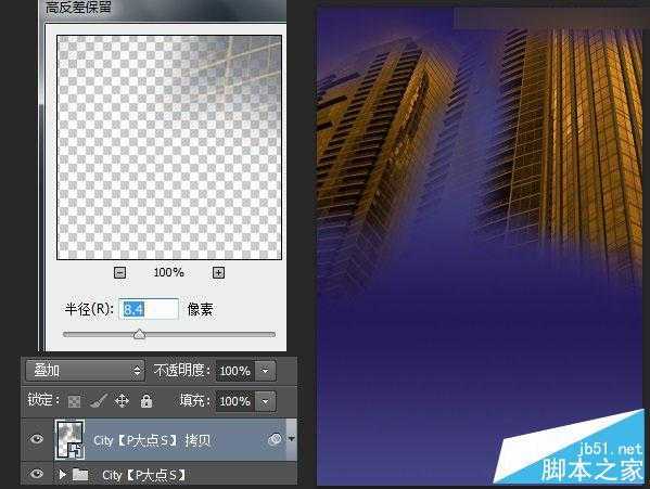 ‘Photoshop设计时尚绚丽的电影海报教程‘