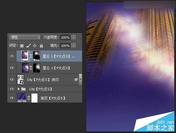 ‘Photoshop设计时尚绚丽的电影海报教程‘