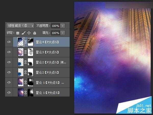 ‘Photoshop设计时尚绚丽的电影海报教程‘