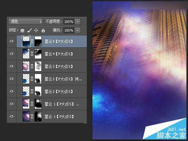 ‘Photoshop设计时尚绚丽的电影海报教程‘