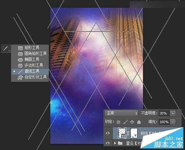 ‘Photoshop设计时尚绚丽的电影海报教程‘