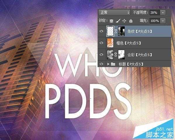 ‘Photoshop设计时尚绚丽的电影海报教程‘