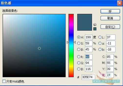 ‘Photoshop