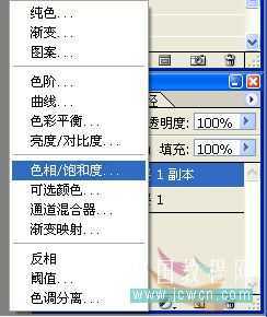 ‘Photoshop