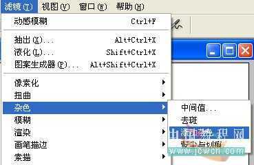 ‘Photoshop