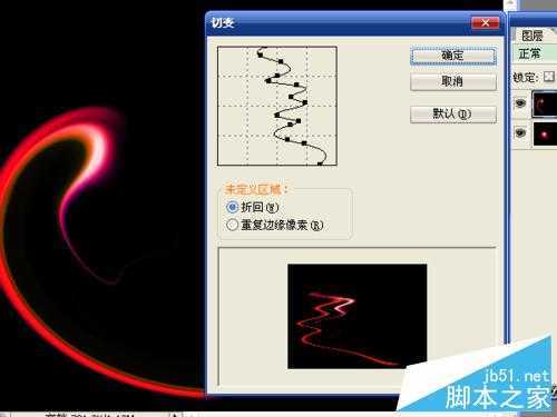 ‘用ps滤镜制作炫酷动感的彩色光束效果图‘