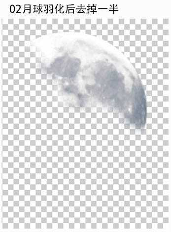 ‘PS合成雪山上的流光月影‘