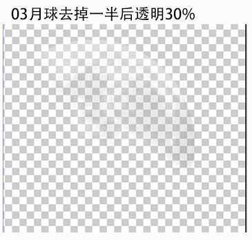 ‘PS合成雪山上的流光月影‘