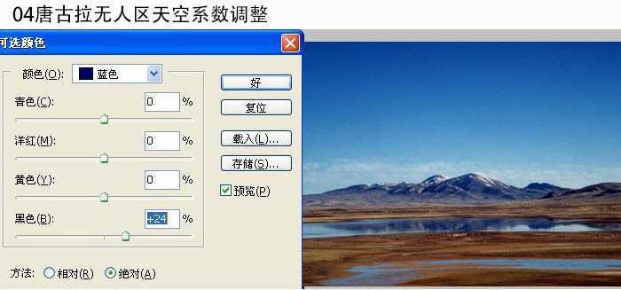‘PS合成雪山上的流光月影‘