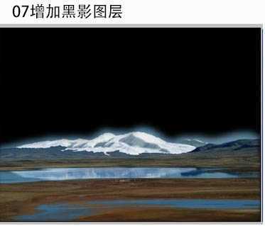 ‘PS合成雪山上的流光月影‘