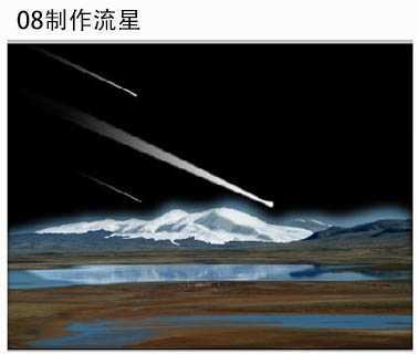 ‘PS合成雪山上的流光月影‘