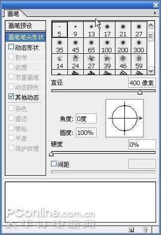 Photoshop手绘《加勒比海盗3》杰克船长_脚本之家jb51.net网络整理
