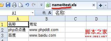 用Simple Excel导出xls