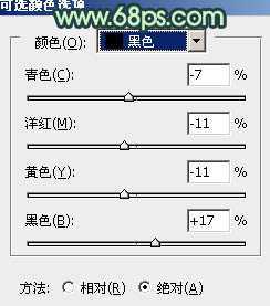 ‘Photoshop给为绿荫中的人物图片调制出韩系淡青色效果‘