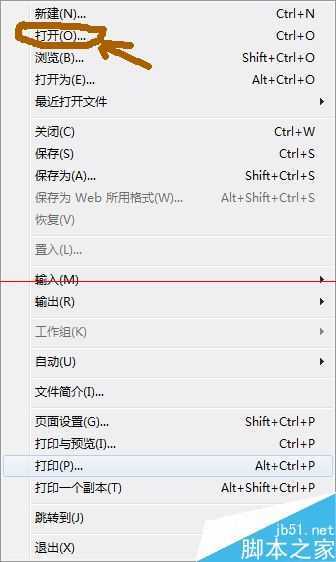 ‘怎么利用PS设置打印优质照片？‘