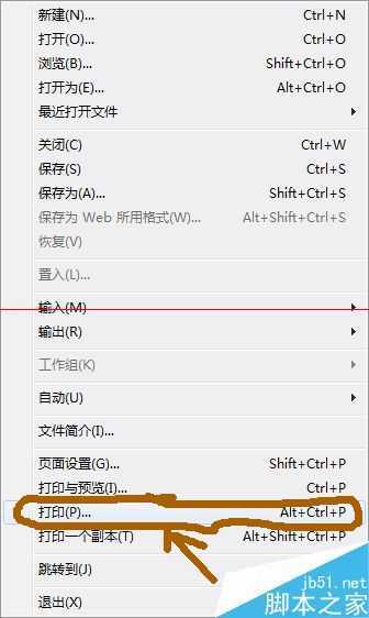 ‘怎么利用PS设置打印优质照片？‘