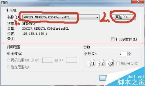 ‘怎么利用PS设置打印优质照片？‘