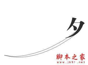 CorelDraw设计七夕情人节海报教程,脚本之家