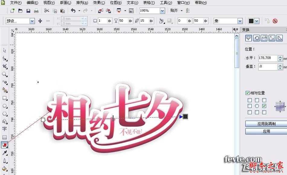CorelDraw设计七夕情人节海报教程,脚本之家