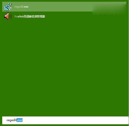 win10 9901任务栏搜索框默认文字设置教程