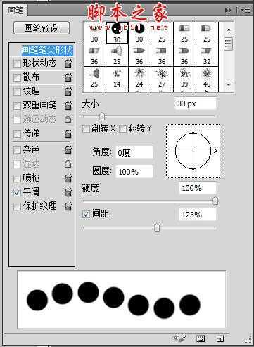 ‘photoshop设计制作漂亮的明信片