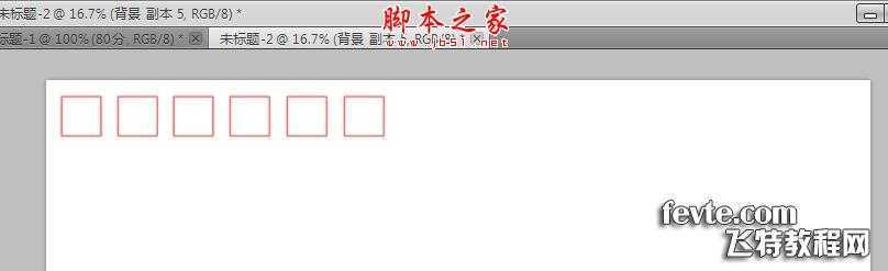 ‘photoshop设计制作漂亮的明信片