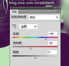 ‘ps简单三步调出人物照片优雅的青褐色‘