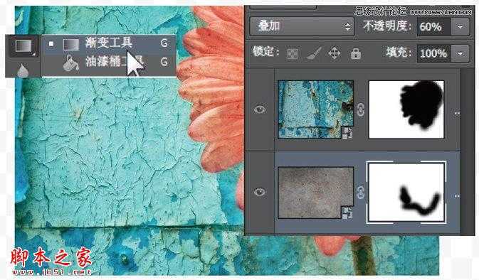 ‘Photoshop将花朵照片调出颓废复古效果‘