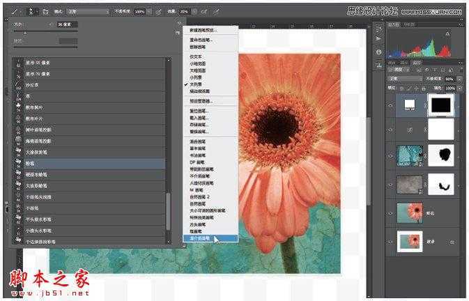 ‘Photoshop将花朵照片调出颓废复古效果‘