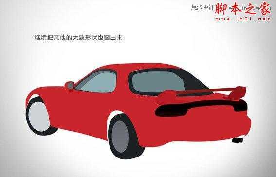 ‘Photoshop鼠绘立体效果的红色跑车‘
