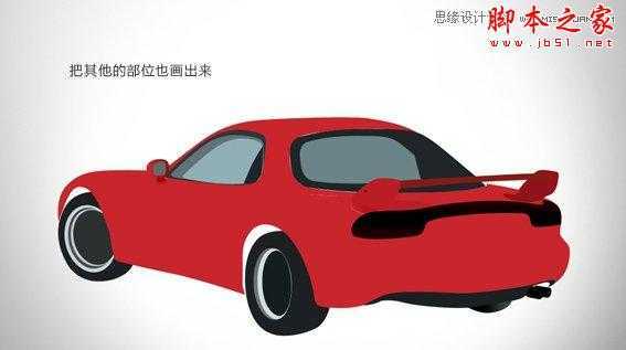 ‘Photoshop鼠绘立体效果的红色跑车‘