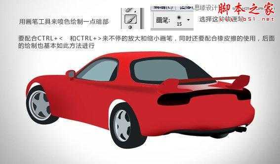 ‘Photoshop鼠绘立体效果的红色跑车‘