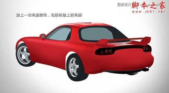 ‘Photoshop鼠绘立体效果的红色跑车‘