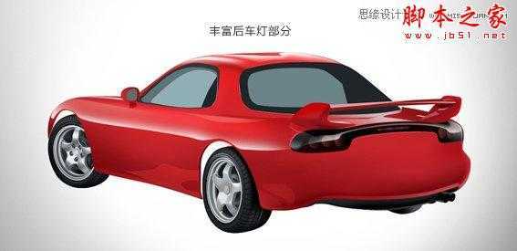 ‘Photoshop鼠绘立体效果的红色跑车‘