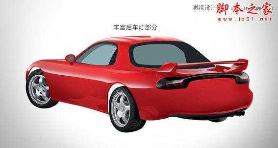 ‘Photoshop鼠绘立体效果的红色跑车‘