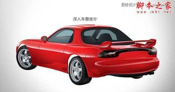 ‘Photoshop鼠绘立体效果的红色跑车‘