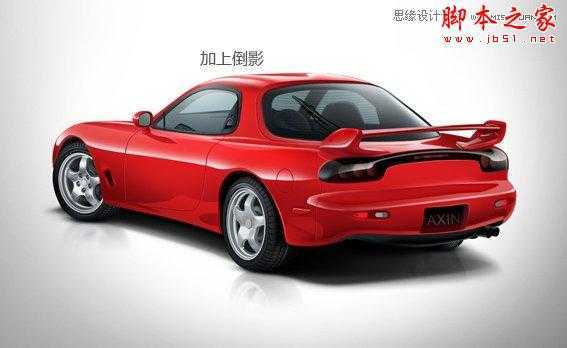 ‘Photoshop鼠绘立体效果的红色跑车‘