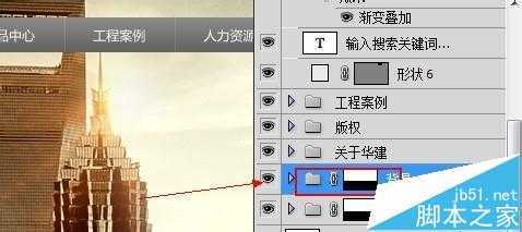 ‘photoshop网页切图怎么用?ps网页切图图文教程‘