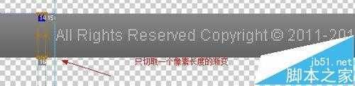 ‘photoshop网页切图怎么用?ps网页切图图文教程‘