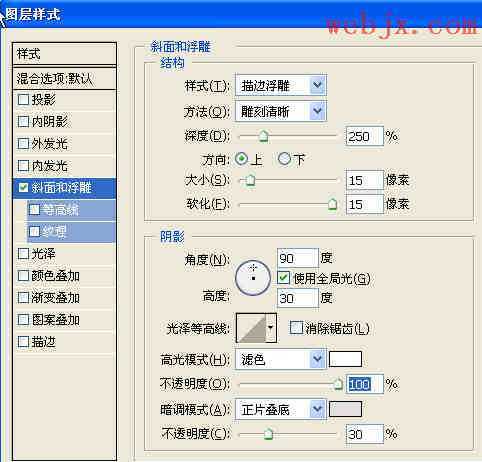 巧用Photoshop图层样式打造水果逼真水珠